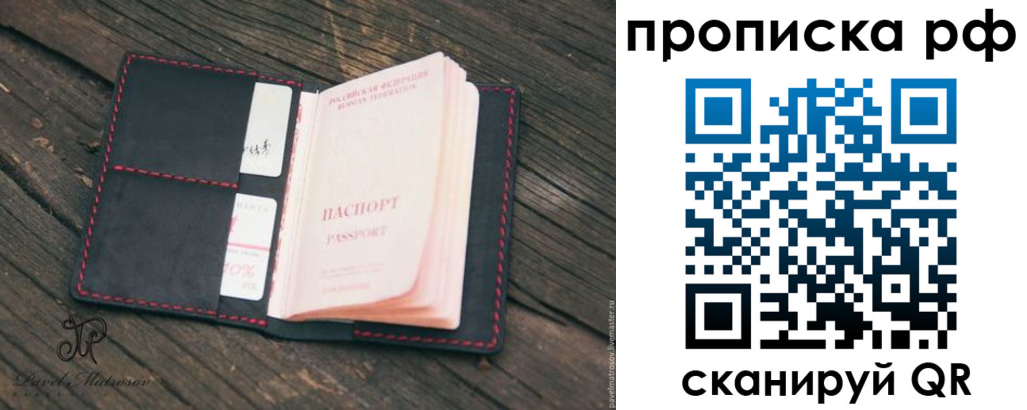 регистрация в Южноуральске