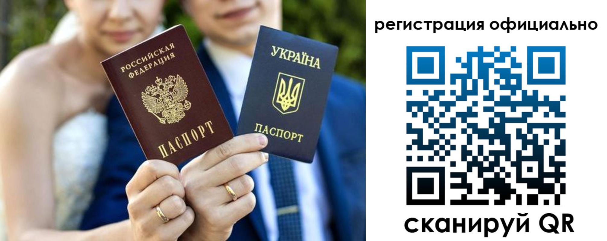 купить прописку в Южноуральске